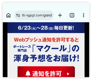 ページを再読み込みしたら解除完了です
