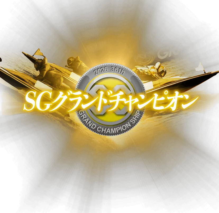 PG1マスターズチャンピオン