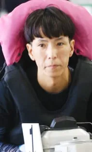 新田雄史