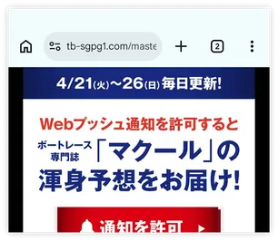 ページを再読み込みしたら解除完了です