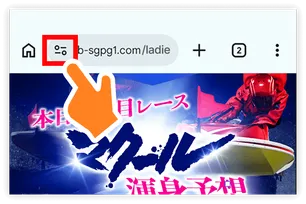 ブラウザ左上をタップ