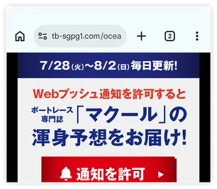 ページを再読み込みしたら解除完了です