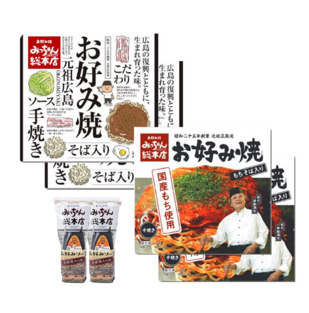 みっちゃん総本店 広島流お好み焼きセット