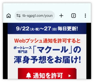 ページを再読み込みしたら解除完了です