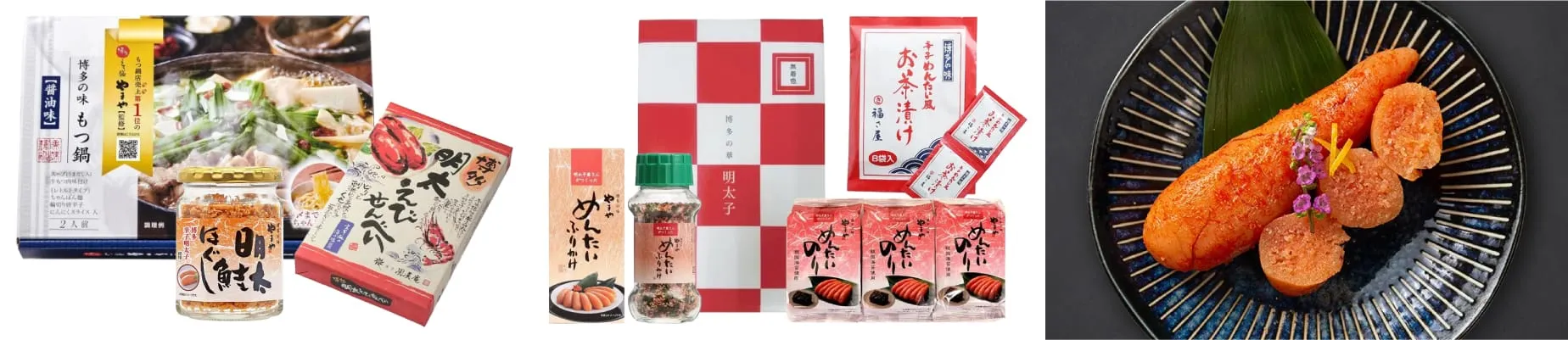 九州名産品食卓セット