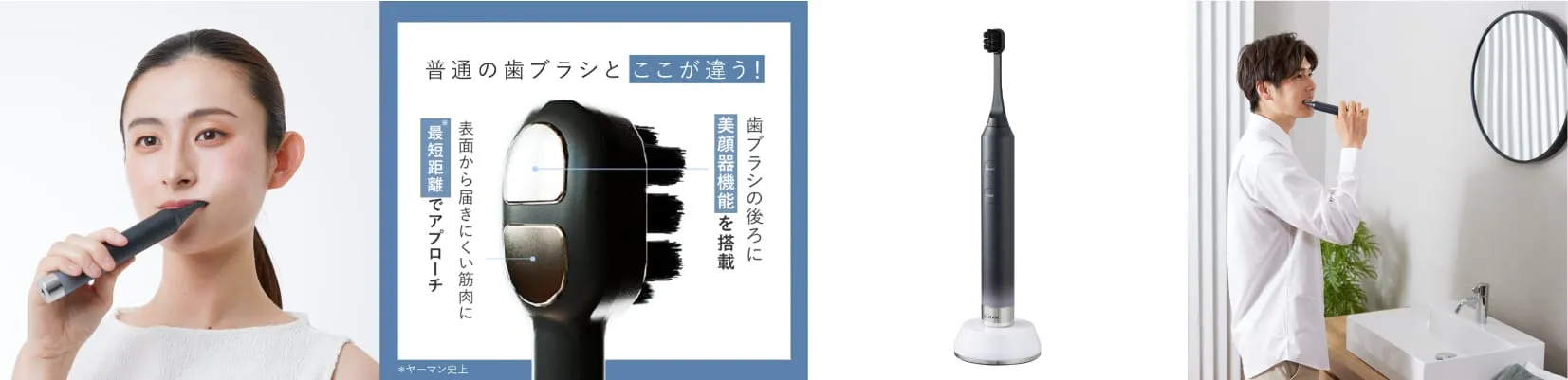 オーラルリフト